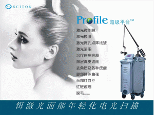 Profile 超级平台