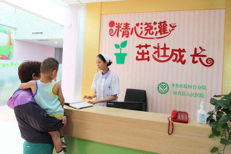 儿童保健门诊（服务台）.jpg